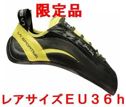 【限定品】スポルティバ MIURA ミウラXX 36h