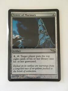 MTG　Tower of Murmurs/つぶやきの塔　(MRD/ミラディン,英) 1枚(Foil)