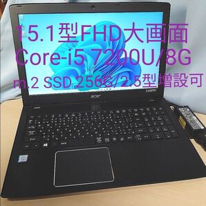 【大画面フルハイの美品】ACER Travelmate i5/8G/256G