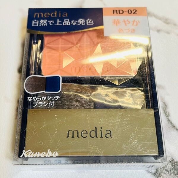 kanebo media メディア チーク RD-02 ブライトアップ 未開封