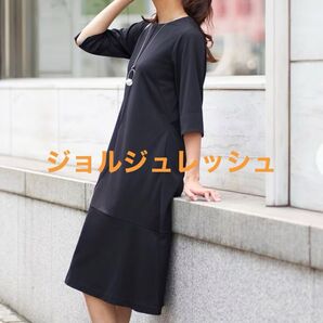 ジョルジュレッシュ ペプラム切替マーメイドジャージーワンピース 31,900円