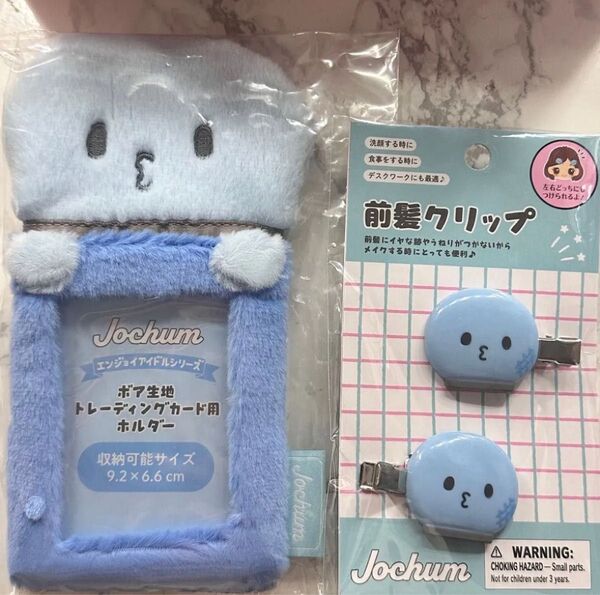 ジェオチャム トレカケース トレカホルダー ヘアピン ヘアクリップ マイクン