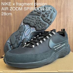 新品 NIKE x fragment design AIR ZOOM SPIRIDON SP 28 フラグメント ズームスピリドン