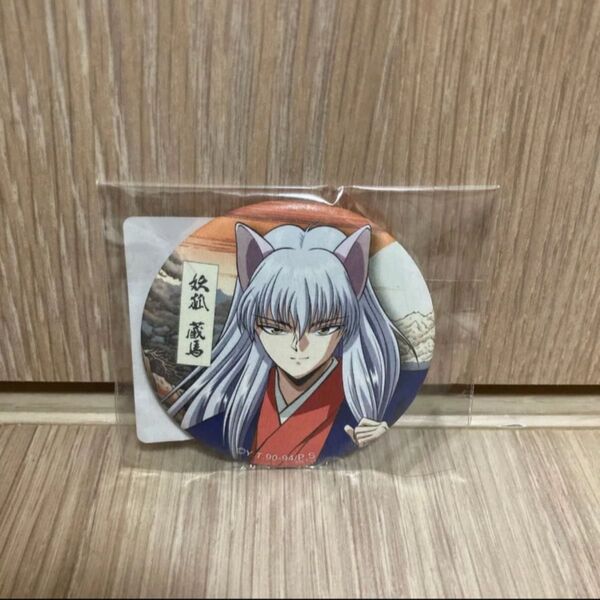 幽遊白書 DMMスクラッチくじ 缶バッジ 妖狐蔵馬
