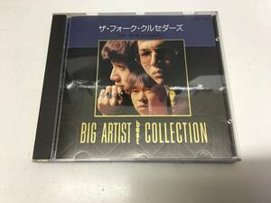 即決 BIG ARTIST BEST COLLECTION/フォーク・クルセイダーズ CD　ザ・フォーク・クルセダーズ 
