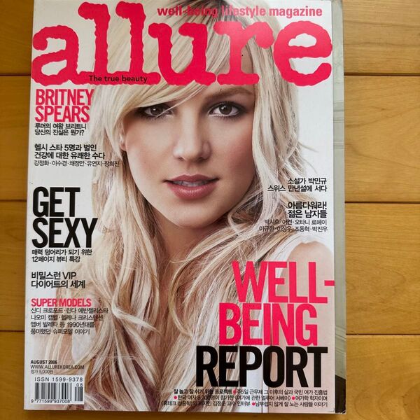 allure 2006 8 洋雑誌