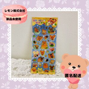 【新品未使用】レモン株式会社 ピュアキラシール くま 平成レトロ ファンシー どうぶつ アニマル ミツバチ y2k ファンシー