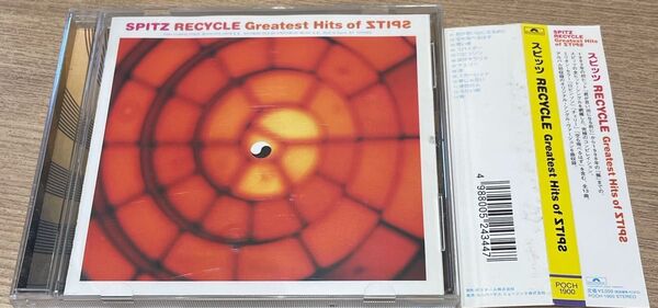 RECYCLE~Greatest Hits of ZTIPS スピッツ CD