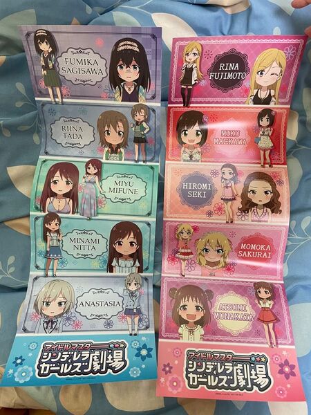 シンデレラガールズ劇場 ポスター デイリーヤマザキ 2枚セット キュート クール