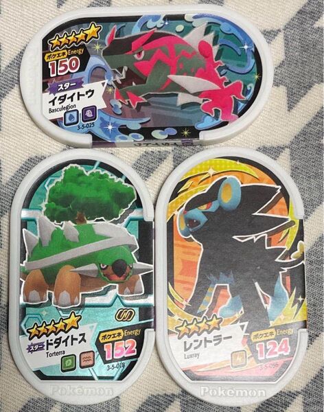 ポケモンメザスタ タグ 3点セット ダブルチェイン5弾 ポケモン