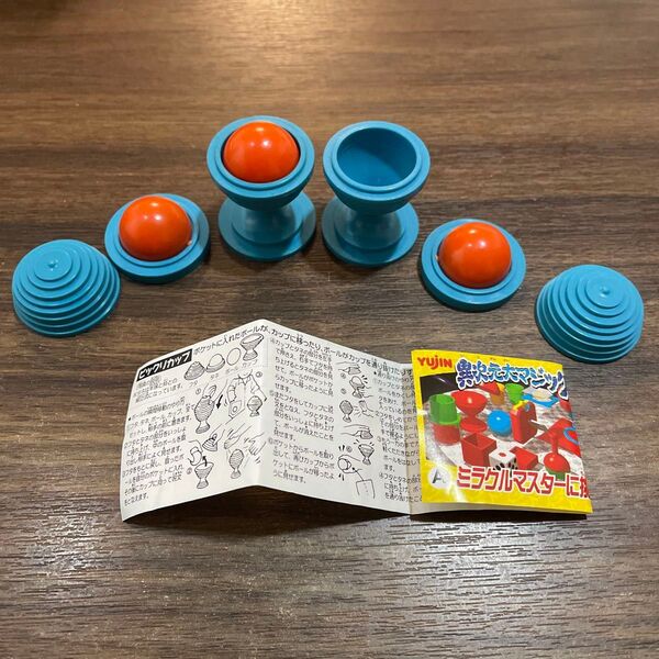 【レア】異次元大マジック ガチャガチャ ビックリカップ