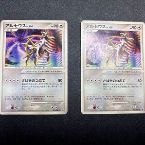 ポケモンカードゲーム 映画館限定 アルセウス プロモ まとめ売り