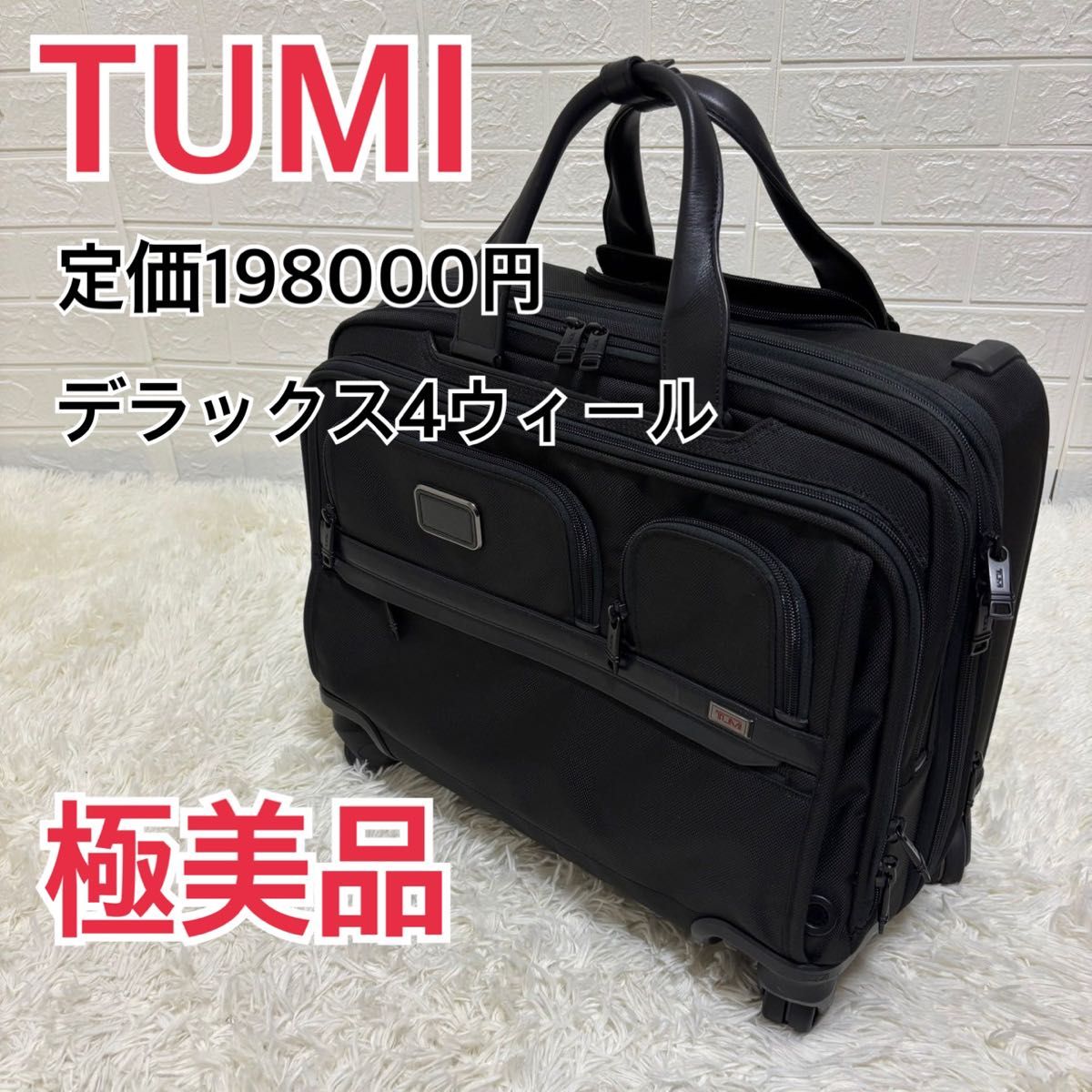tumi キャリー キャリーバッグの新品・未使用品・中古品|Yahoo tumi キャリー キャリーバッグの新品・未使用品・中古品|Yahoo