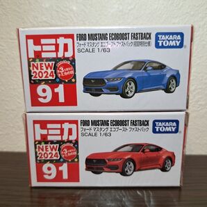 【未開封】 トミカ NO. 91 フォード マスタング エコブースト ファストバック 初回特別仕様 通常版 2台 セット