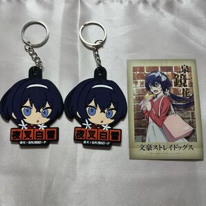 文スト泉鏡花グッズ