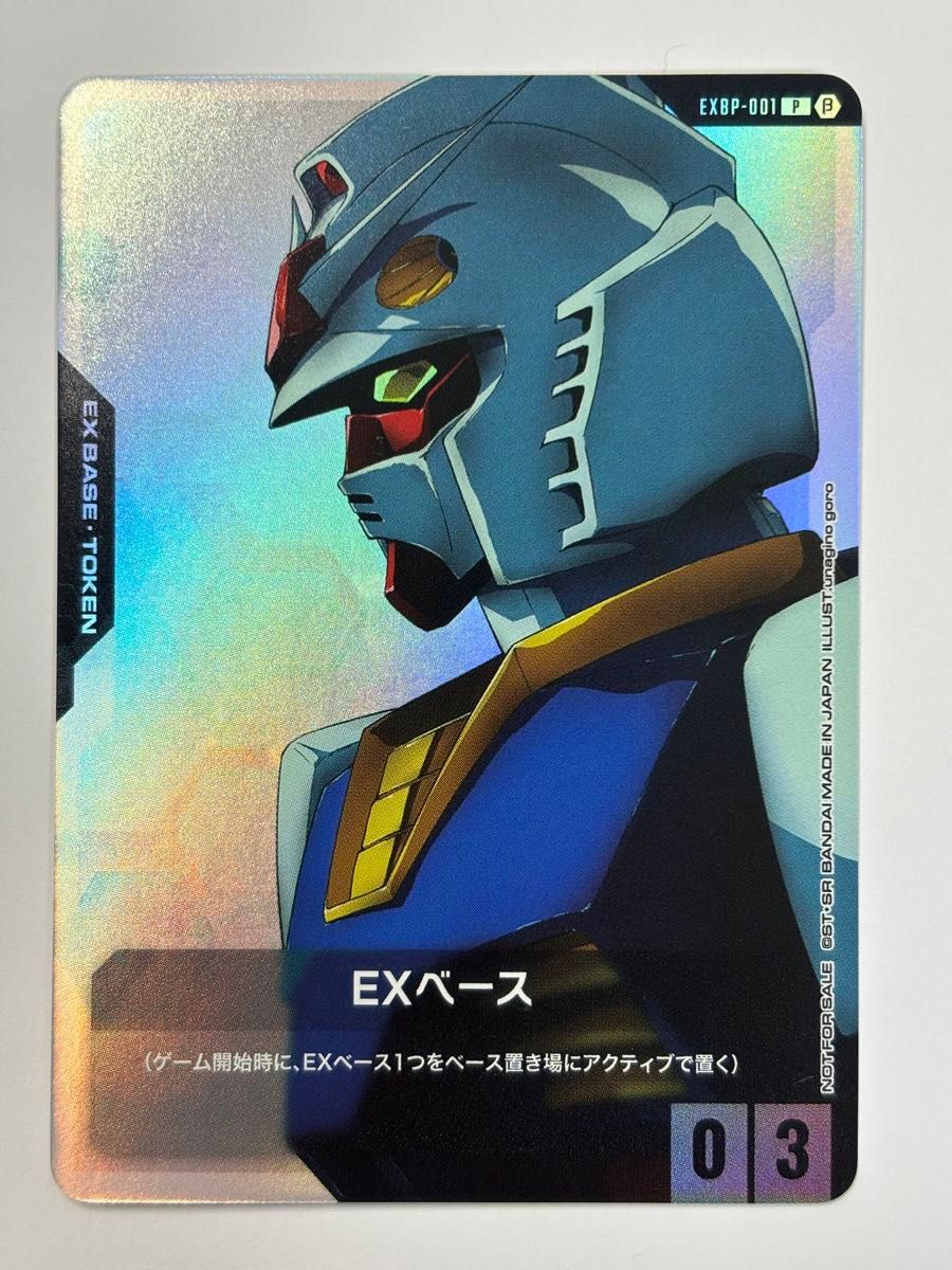 ガンダムカードゲーム リソース EXRP-001 リリーナ プロモ 2枚 ガンダムカードゲーム リソース EXRP-001 リリーナ プロモ 2枚