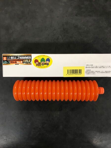 LSベルハンマー ゴールドグリス 2号 小分け 約15ml