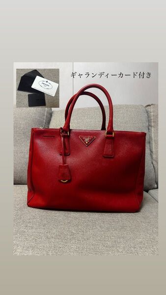 プラダ サフィアーノ ハンドバッグ FUCCO フォッコ レッド ギャランディ付