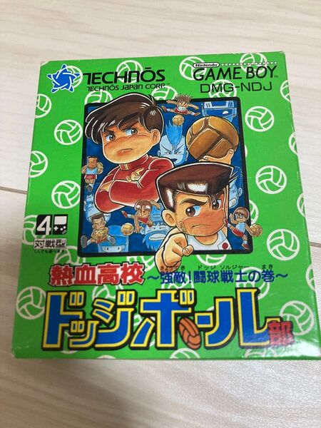 熱血高校ドッジボール部 箱・取説付き ゲームボーイ用 ソフト