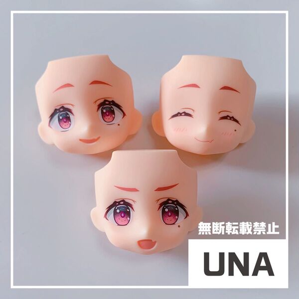 ねんどろいど 笹木咲 顔パーツ 3点セット
