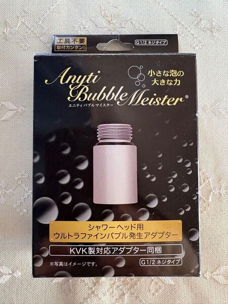 ウルトラファインバブル発生装置 シャワーヘッド用 富士計器