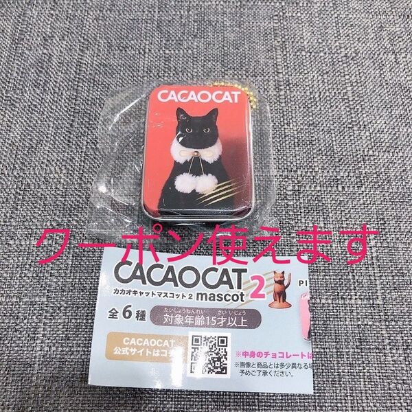 レッド☆CACAOCAT カカオキャットマスコット