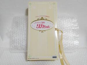 展示品+限定廃盤品　TAKARA　Licca　パーティご招待 リカちゃん　タカラ