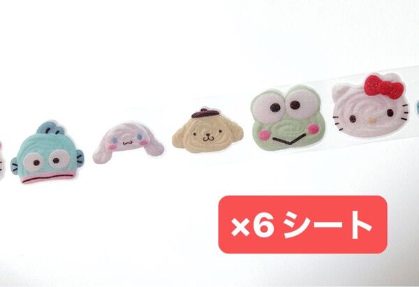 リオ系ロールシール切り売り74