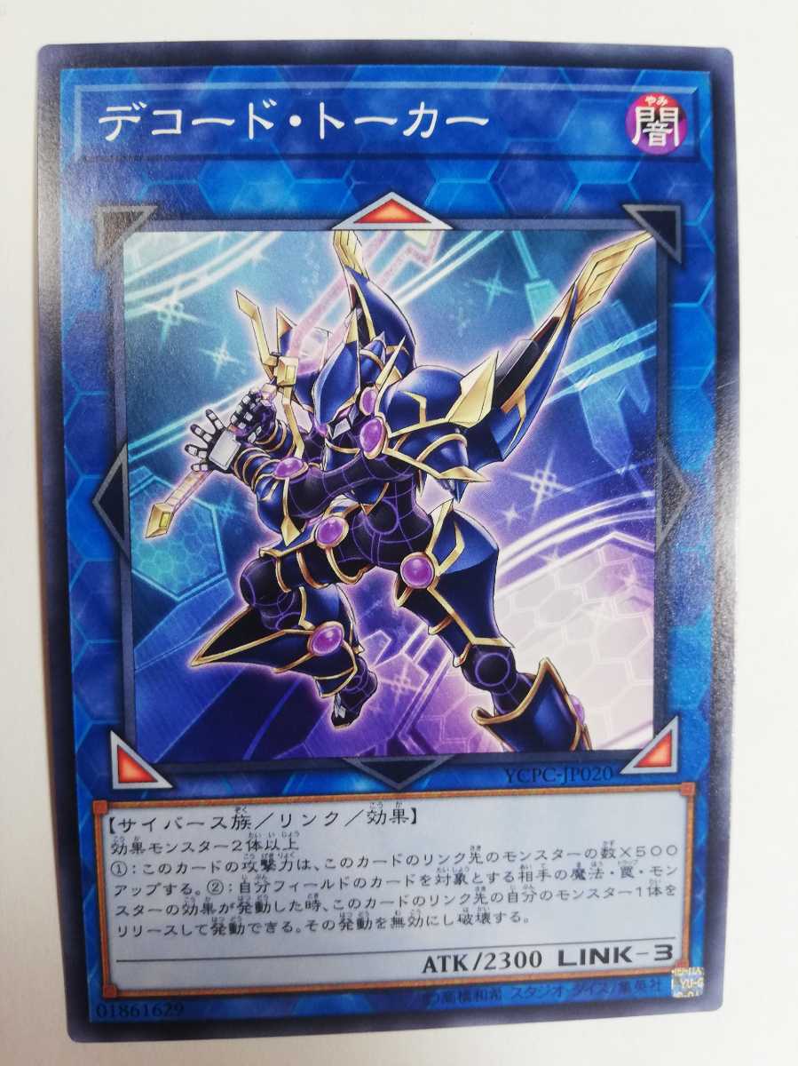 2025年最新】Yahoo!オークション -カルビー遊戯王チップスの中古 2025年最新】Yahoo!オークション -カルビー遊戯王チップスの中古
