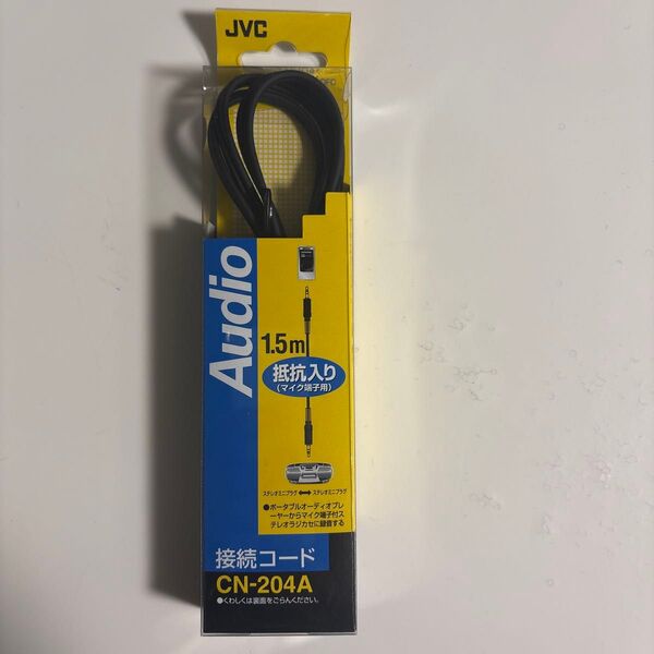 JVCケンウッド ビクター ステレオミニプラグ R入 ステレオミニプラグ 1.5M CN-204A
