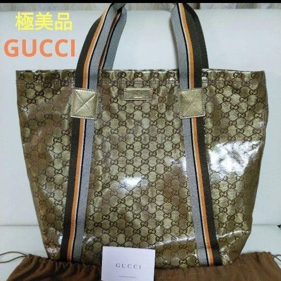 本日限定お値下げ!極美品 激レア GUCCI グッチ トートバッグ