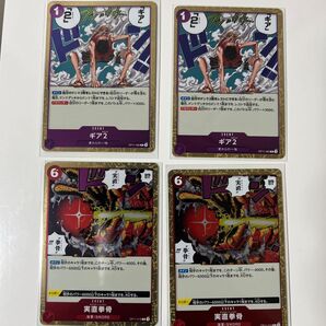 ワンピースカードゲーム ギア2 実直拳骨 R4枚セット