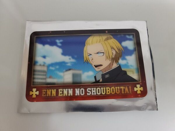 炎炎ノ消防隊 カラオケの鉄人 ビジュアルカード アーサー