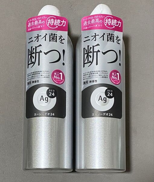エージーデオ24 パウダースプレー 無香性 180g 2本