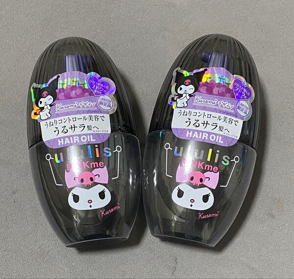 ululis ウルリス クロミ ピンクミー コントロール ヘアオイル 2本