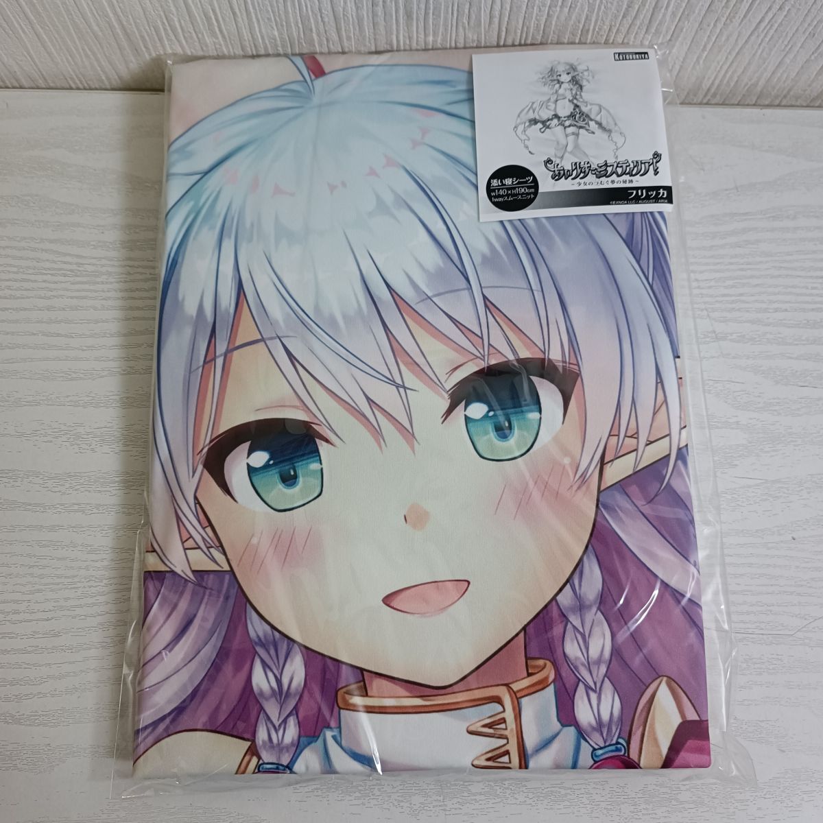 Yahoo!オークション -「あいミス」(グッズ) (アダルト)の落札 Yahoo!オークション -「あいミス」(グッズ) (アダルト)の落札