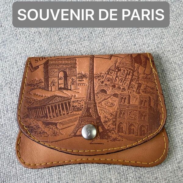 SOUVENIR DE PARIS 小銭入れ レザー 本革 ミニ財布 コインケース MADE IN France フランス製