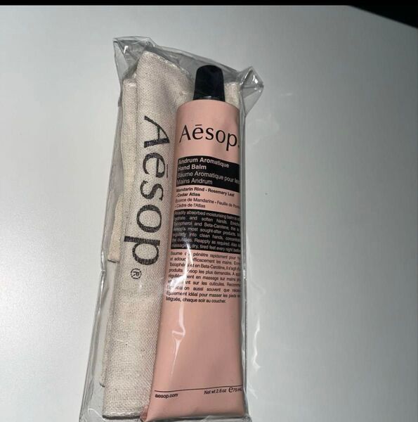 新品未使用 Aesop イソップ レスレクション ハンドバーム 75mL&巾着
