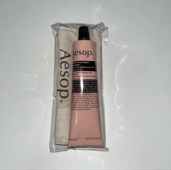 新品未使用 Aesop イソップ レスレクション ハンドバーム 75mL&巾着