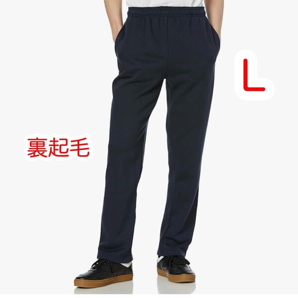 メンズ スウェットパンツ 裏起毛