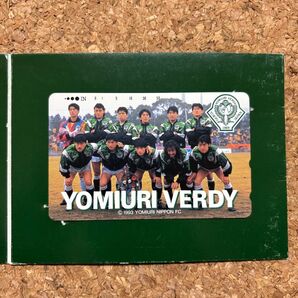 【未使用】ヴェルディ テレホンカード 50度数 YOMIURI 1969 サッカー