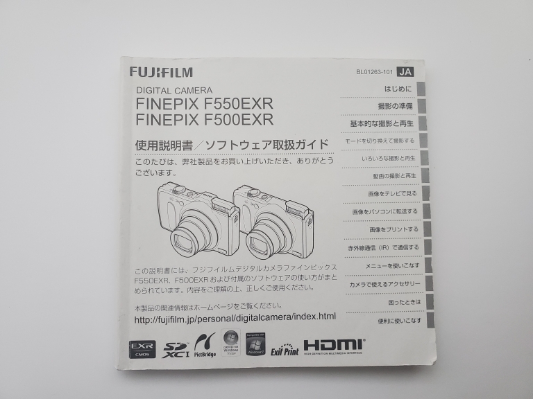 2025年最新】Yahoo!オークション -finepix f550exrの中古品 2025年最新】Yahoo!オークション -finepix f550exrの中古品