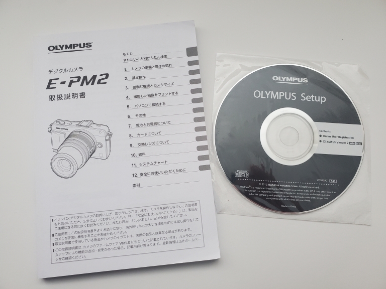 2025年最新】Yahoo!オークション -e-pm2の中古品・新品・未使用 2025年最新】Yahoo!オークション -e-pm2の中古品・新品・未使用