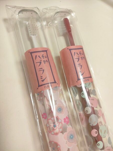 くろちくトラベル歯ブラシ 2セットまとめて