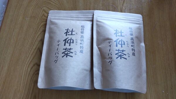 国産 杜仲茶 ティーバッグ 2袋