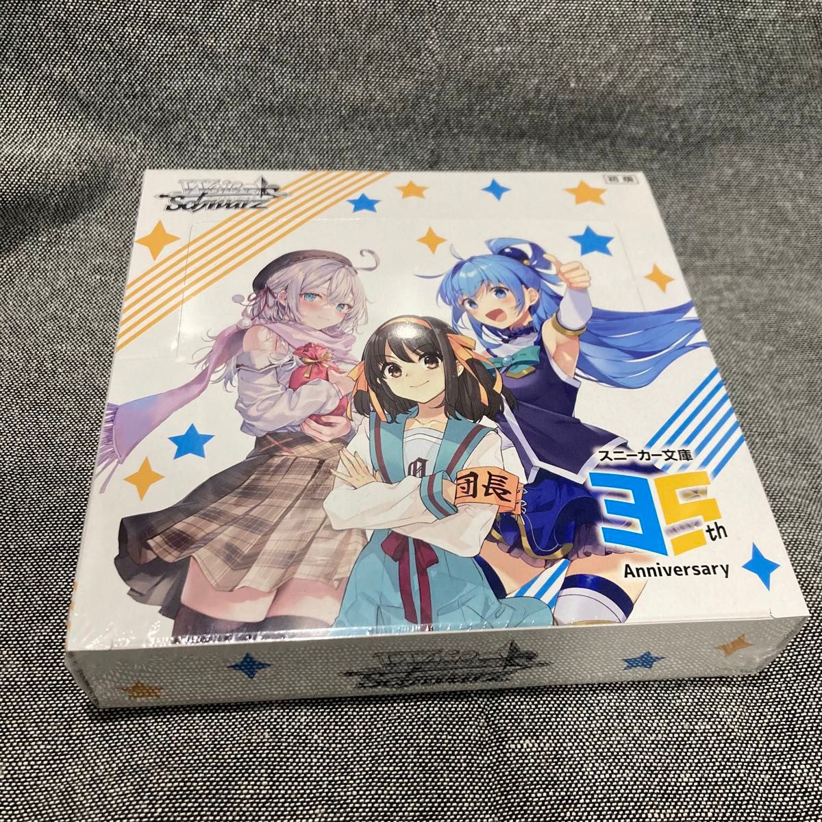ヴァイスシュヴァルツ グリザイア ファントムトリガー box 3個 ヴァイスシュヴァルツ グリザイア ファントムトリガー box 3個