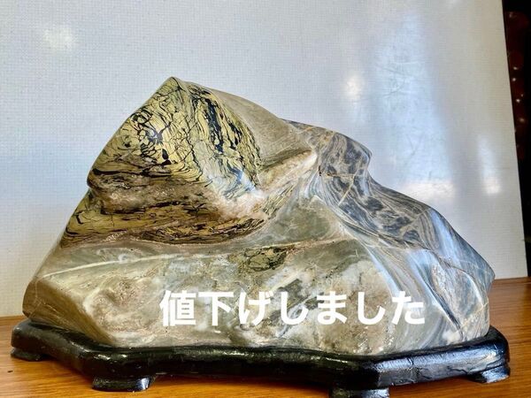 水石 観賞石 紋様石 どっしりと きれい
