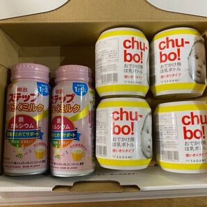 ステップ らくらくミルク缶セット