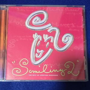 smiling2 槇原敬之 best