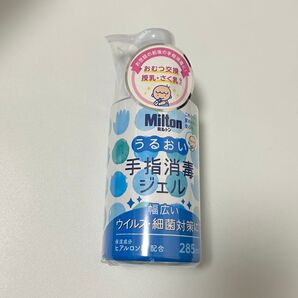 ミルトン うるおい手指消毒ジェル
